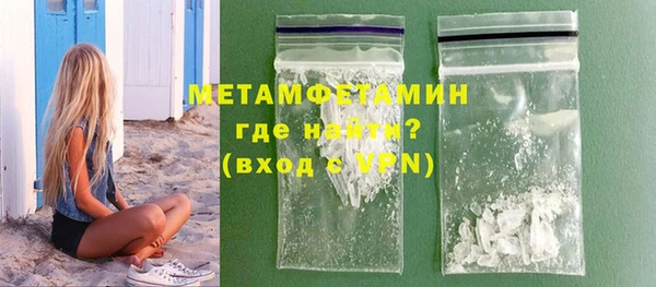 мефедрон мука Балабаново