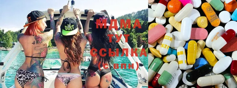 MDMA Molly  МЕГА ссылки  Знаменск 